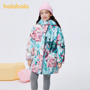 巴拉巴拉女童装棉服秋冬中大童，拼接外套中长款连帽外套保暖满印潮