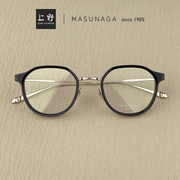 日本masunaga增永素颜全框板材可配近视眼镜，框架男女款tango