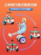 平衡车两轮电动平行车儿童，智能腿控带扶杆坐骑成年体感电动车