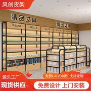 带挡板超市便利店货架钢木货柜文具店化妆品饰品货架展示架