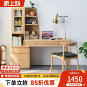 书桌书架组合实木可伸缩书柜学习一体桌子简约电脑桌小户型办公桌