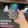 适用opporeno10手机后膜reno6透明炫彩reno10pro+后盖渐变背膜reno8pro浮雕防刮痕k11x爱心磨砂oppo水凝贴膜