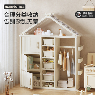 哈比树儿童衣柜家用卧室可视收纳柜宝宝简易小衣橱婴儿衣服储物柜