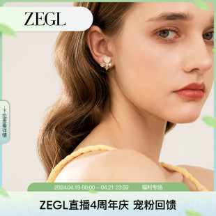 zegl花朵耳环女人造珍珠2024耳钉，温柔气质高级感925银针耳饰