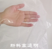 上海大号塑料袋搬家纸箱包装袋收纳透明PE防水防潮袋薄膜袋平口袋