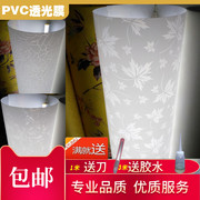 羊皮纸灯膜灯罩材料挡光PVC耐高温透光膜防火灯箱灯纸不透明阻燃