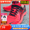 多威跑鞋男女战神专业马拉松，竞速跑步鞋，减震田径训练运动鞋mr9666
