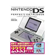 任天堂DS完美目录 Nintendo DSパーフェクトカタログ 原版日文游戏设定集