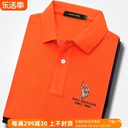 纯棉保罗短袖t恤品牌，男装高档polo衫翻领t橘色，橙色带领有领夏宽松