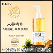 kdk一条参氨基酸净颜洁面乳，人参绵密泡沫温和清洁面部肌肤洗面奶