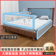 婴儿童床护栏床，围栏宝宝床边防护栏，大床2米1.8米通用挡板
