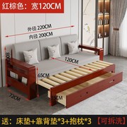 实木沙发床小户型双人1.5米1.8F米可折叠推拉坐卧两用1.2米多