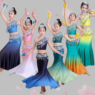 儿童傣族舞蹈演出服女童孔雀舞包臀鱼尾裙少儿民族表演服