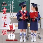 幼儿园博士服儿童学士服套装小学生，毕业季服装(季，服装)拍照礼服男女学位服