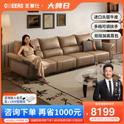 芝华仕现代极简真皮沙发，大户型轻奢家用客厅直排沙发头层牛皮3126