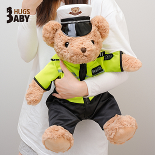 抱抱宝贝正版交警熊警察(熊，警察)熊可爱(熊，可爱)小熊女生生日礼物泰迪熊玩偶公仔