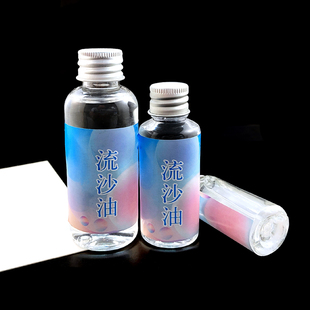 水晶滴胶UV树脂胶diy模具透明液体流沙油沙漏手机壳注水填充油