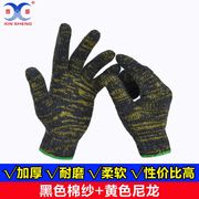 七针700克劳保用品防护手套工作棉纱手套劳保手套加厚耐磨线手套