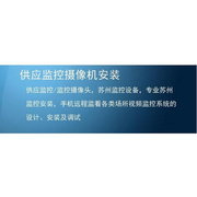 监控苏州上门安装专业苏州监控上门安装监控设备套装设备安装监控