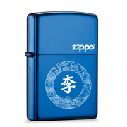 之宝zippo打火机煤油防风蓝冰百家姓定制图案zip刻字一生所爱