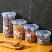 塑料密封罐五谷杂粮厨房收纳食品级透明罐盒子零食干货茶叶储物罐