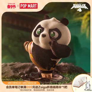 POPMART泡泡玛特  环球功夫熊猫系列手办盲盒潮流时尚玩具礼物