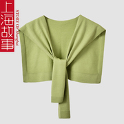 上海故事纯色镂空小披肩夏天针织小坎肩外搭衬衫裙子高级感