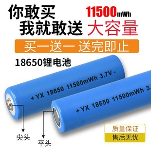 18650锂电池充电器大容量3.7V强光手电筒通用4.2V小风扇头灯