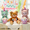 ins生日蛋糕小熊气球卡通动物铝膜儿童宝宝周岁派对装饰场景布置