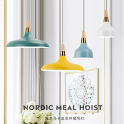 北欧餐厅灯三头餐吊灯现代简约饭厅吧台创意个性餐桌马卡龙风吊灯