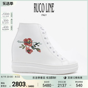 Ruco Line如卡莱内增高板鞋女高帮印花休闲小白鞋商场同款