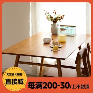 雅栈北欧全实木餐桌椅组合长方形，樱桃木饭桌白橡木(白橡木)家用原木家具