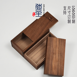黑胡桃木盒小号茶叶茶具包装盒木制檀香线香收纳盒木质盒