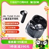 jbltuneflex小晶豆真无线蓝牙耳机半入耳主动降噪运动音乐耳机