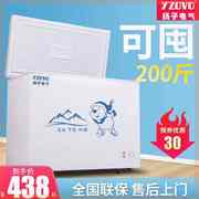 扬子yzovo138l小冰柜家用冷冻柜小型商用大容量冷柜一级节能冰柜
