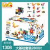 日本laq进口拼插玩具 男孩机器人2400片儿童立体积木模型益智组装