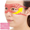 日本制淡化皱纹按摩眼周去眼纹鱼尾纹眼袋提拉紧美容挂耳硅胶眼罩