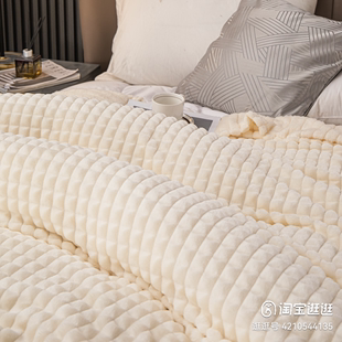 3.6斤加厚提花方格毛毯法兰绒牛奶绒毯子双人加大床盖床单沙发毯