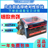 长城航嘉等拆机额定200w600400350300瓦静音台式电脑主机电源