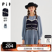 pit假两件连衣裙，女2023春秋百搭气质法式收腰显瘦蓝色娃娃裙