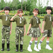 儿童军训迷彩服夏装小学生短袖夏令营军人服幼儿演出服特种兵套装