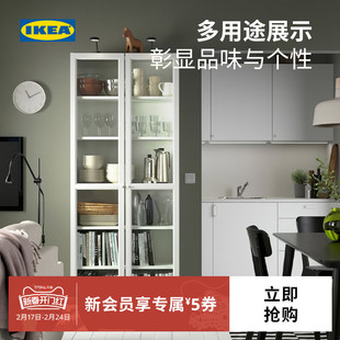 IKEA宜家BILLY毕利客厅书架置物柜家用书柜展示柜靠墙收纳储物柜