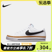 nike耐克courtlegacynn男女，情侣耐磨休闲小白鞋板鞋dh3161-100