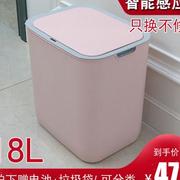 智能感应电动垃圾桶家用客厅卫生间厨房办公室分类带盖自动大小号
