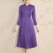 水墨青华2024春季立领，新中式旗袍裙高贵气质，显瘦紫色连衣裙