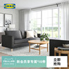 IKEA宜家PARUP派如普三人沙发布艺沙发侘寂风欧式简约时尚客厅