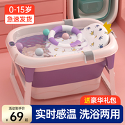 儿童洗澡桶婴儿游泳泡澡桶可折叠宝宝，浴盆小孩大童浴桶大号家用