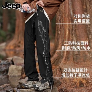 jeep吉普冲锋裤男款，春夏季2024户外美式潮流，直筒休闲工装裤男