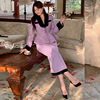 大码女装高级感小香风套装法式复古紫色秋冬款200斤显瘦套裙1738