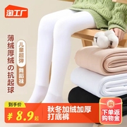 舞蹈练功，日常打底，抗寒保暖